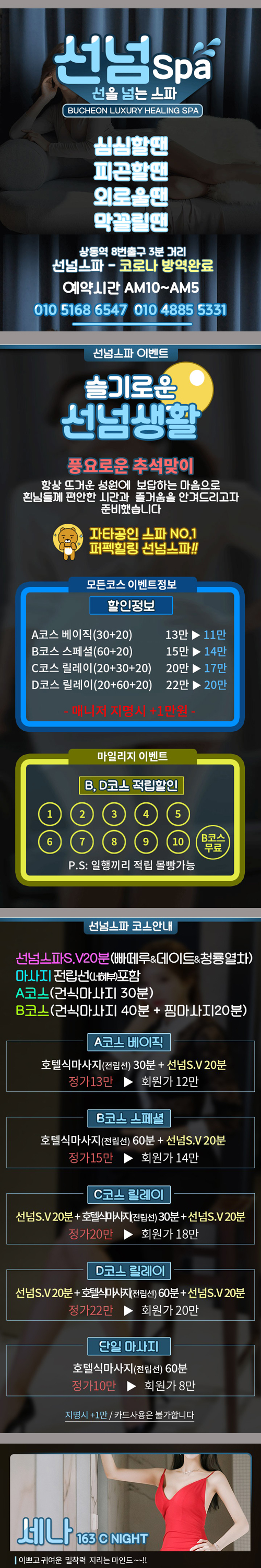 선넘.jpg