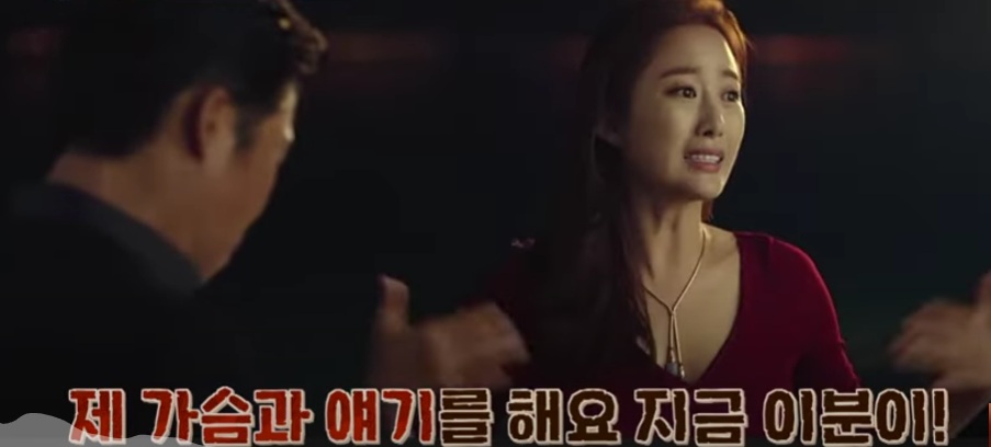가슴과 애기를 해요.jpg