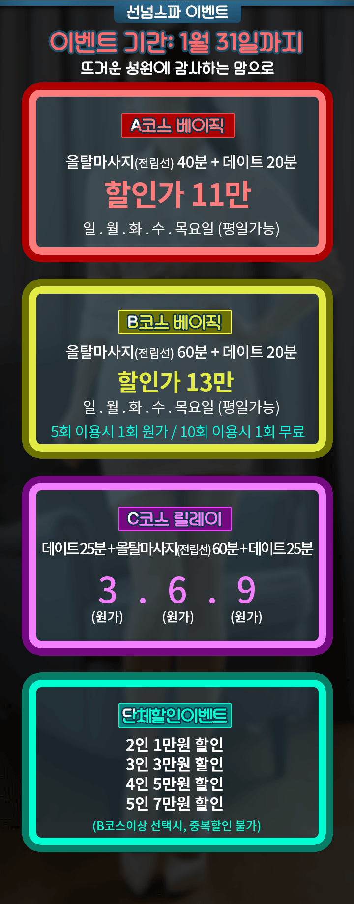 2 - 복사본.gif