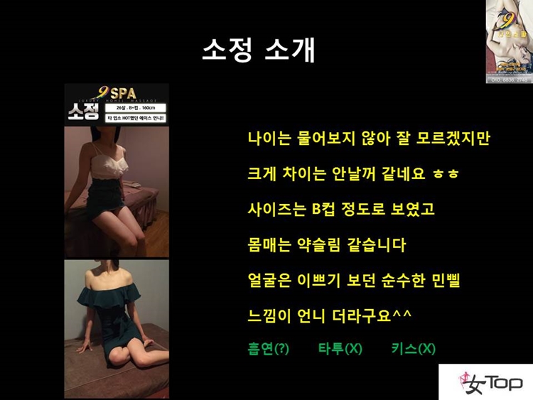 슬라이드4.JPG