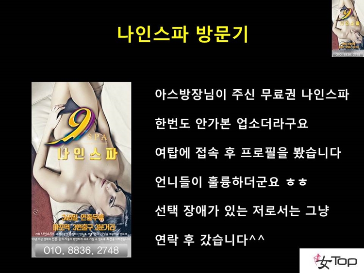 슬라이드5.JPG