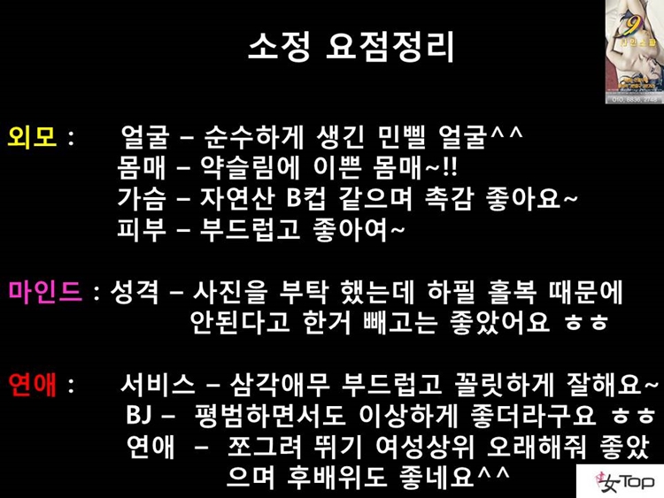 슬라이드14.JPG