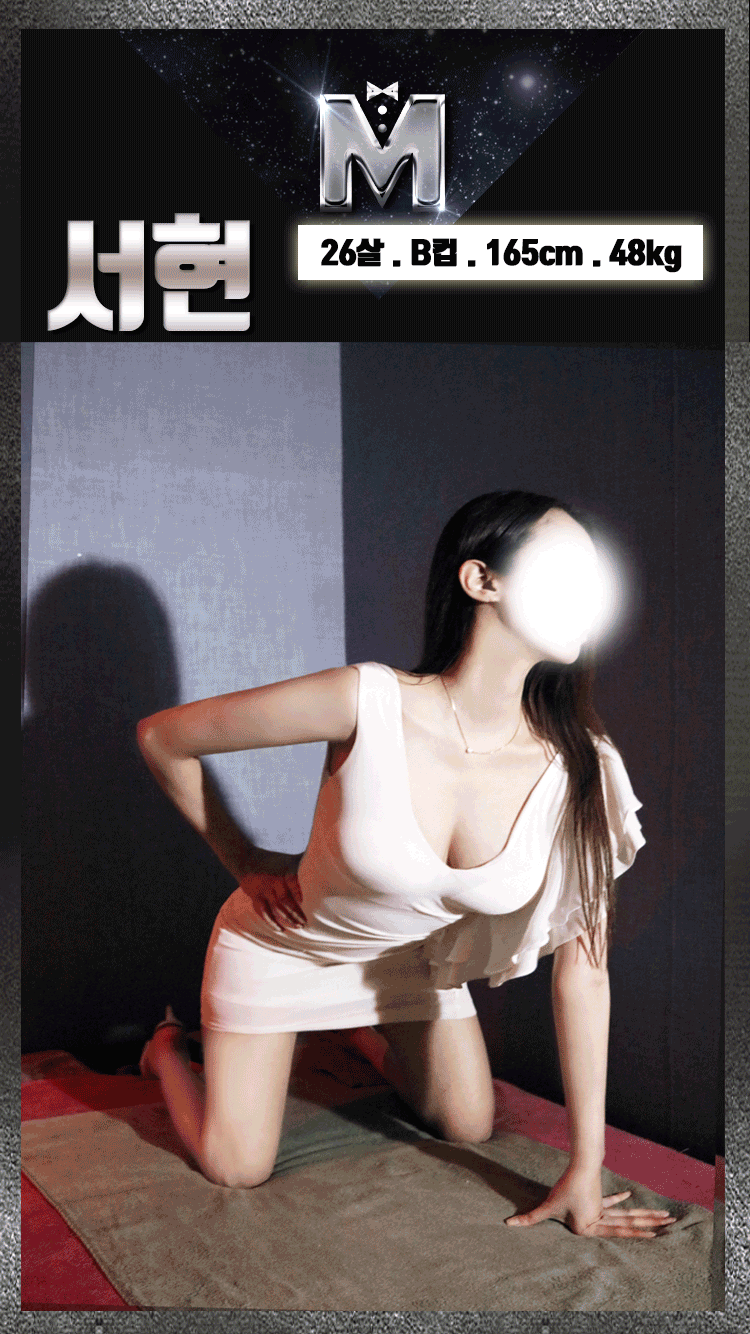 서현-2019.gif