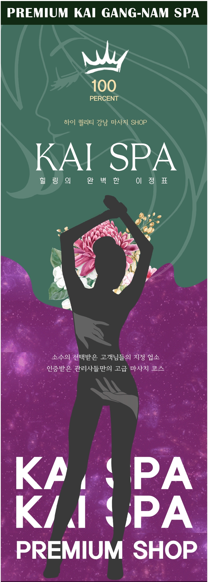 카이.jpg