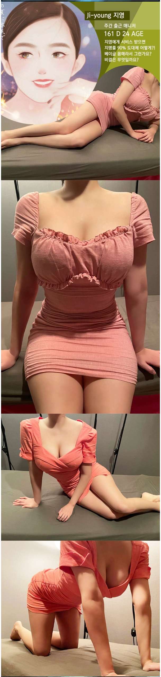 지영.jpg