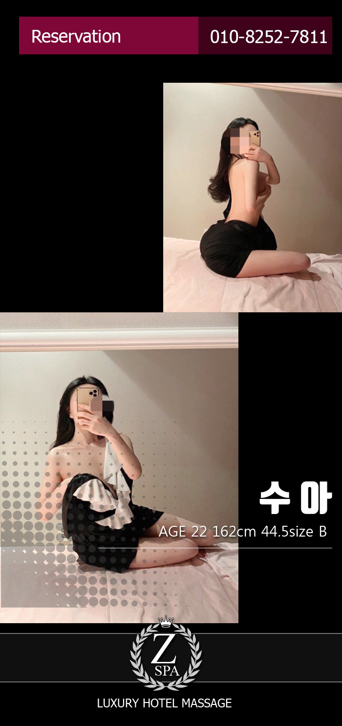 잠실-수아.jpg
