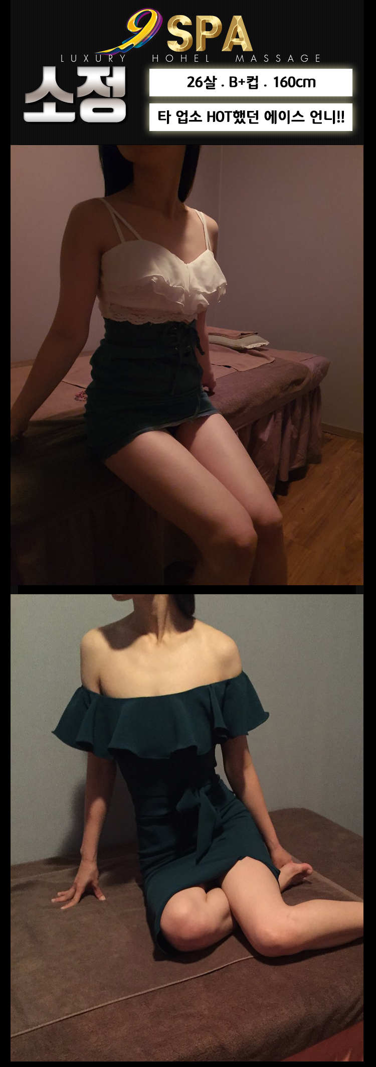 소정.jpg