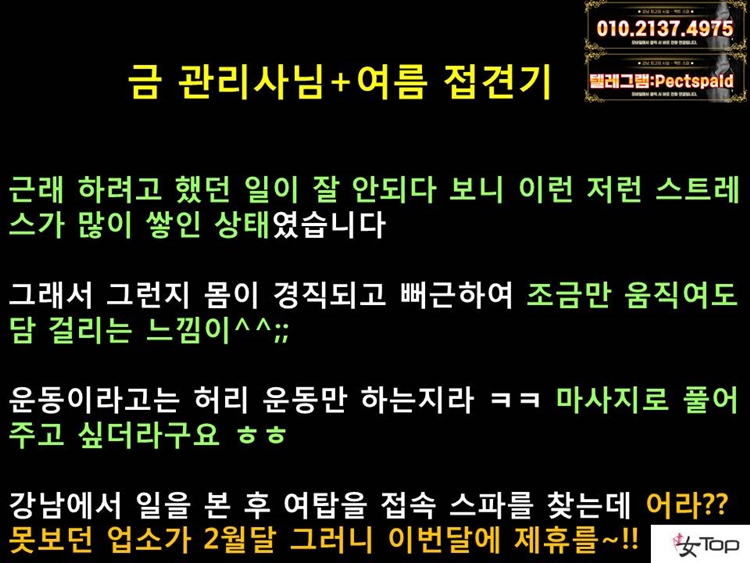 슬라이드7.JPG