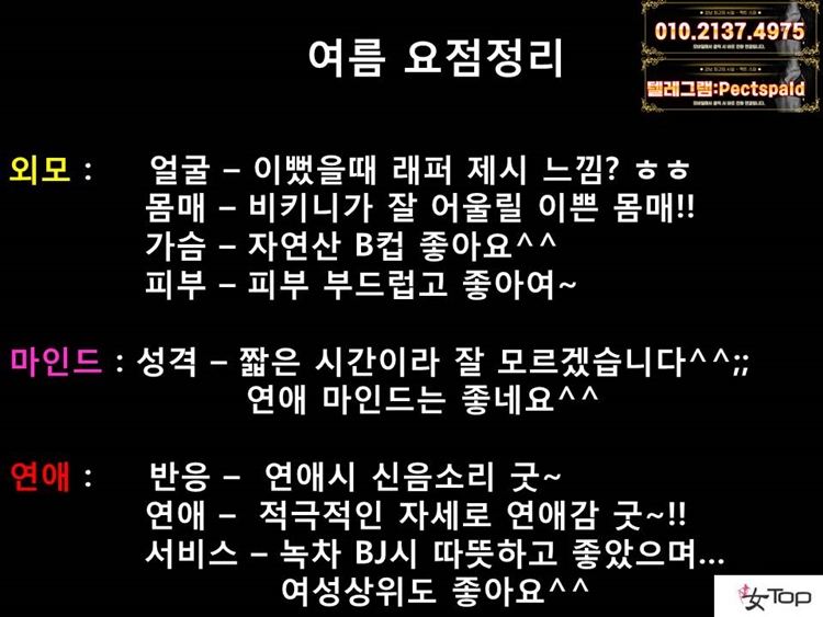슬라이드13.JPG