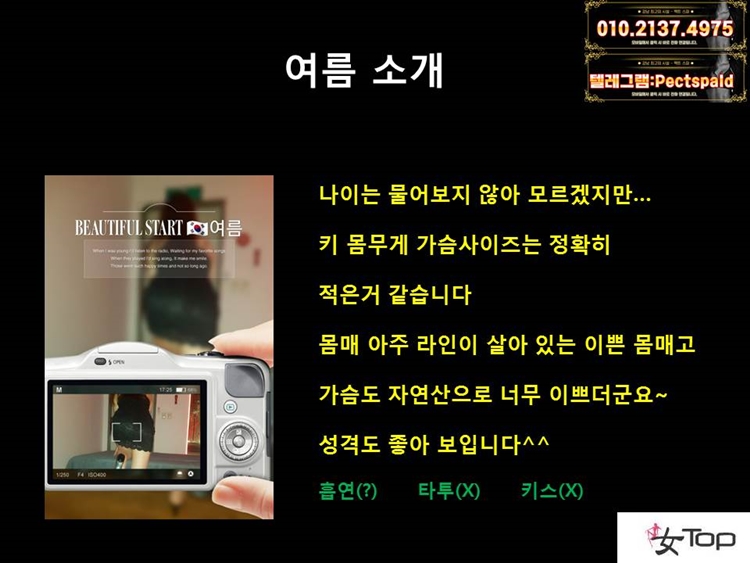 슬라이드5.JPG