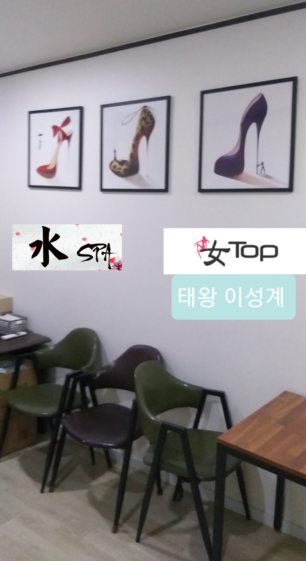 수스파3.jpg