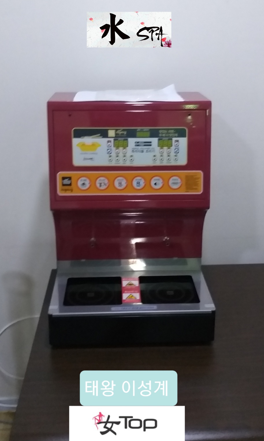 수스파2.jpg