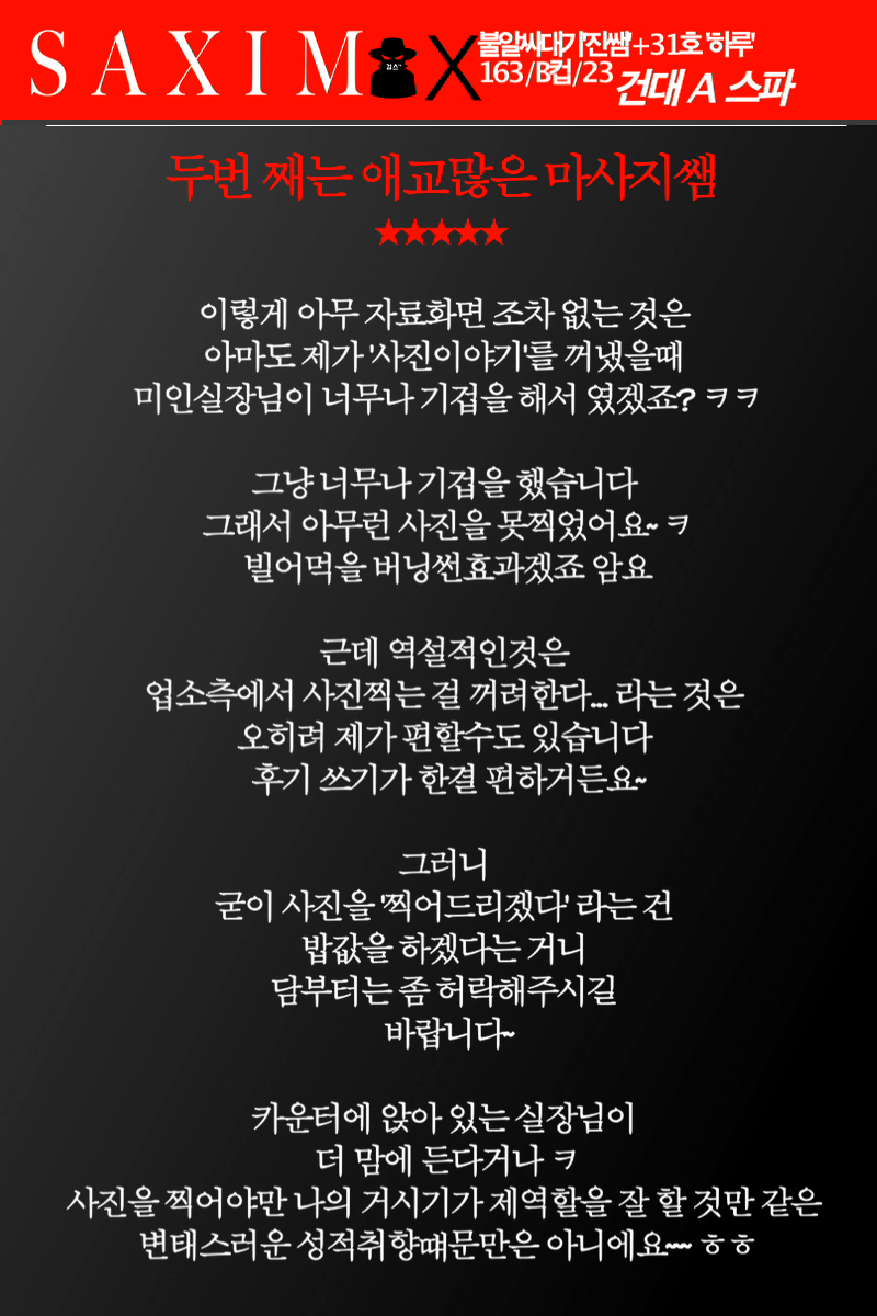 Sequence115_건대A_하루_74호 18.png