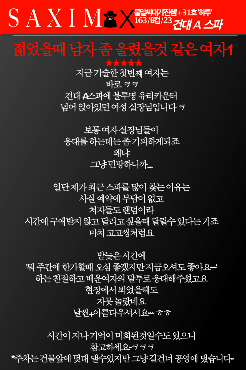 Sequence115_건대A_하루_74호 15.png