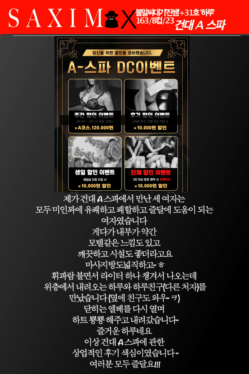 Sequence115_건대A_하루_74호 27.png