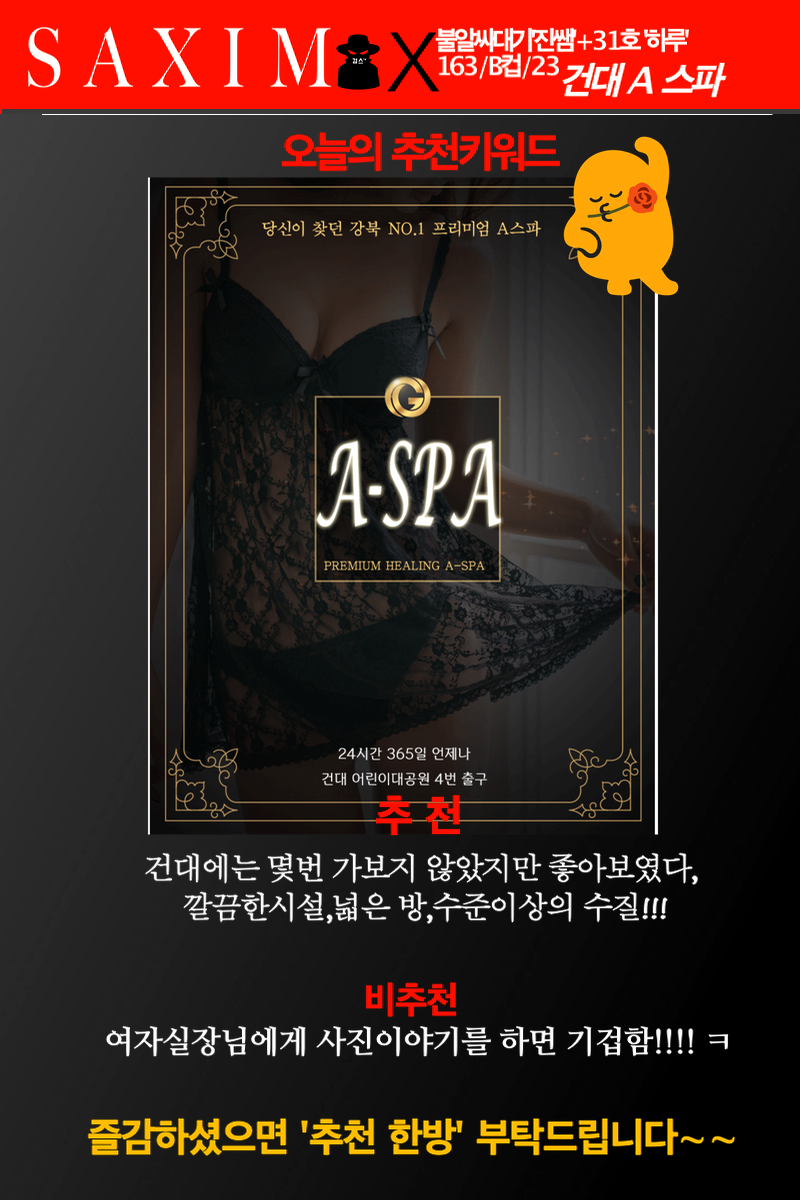 Sequence115_건대A_하루_74호 30.png