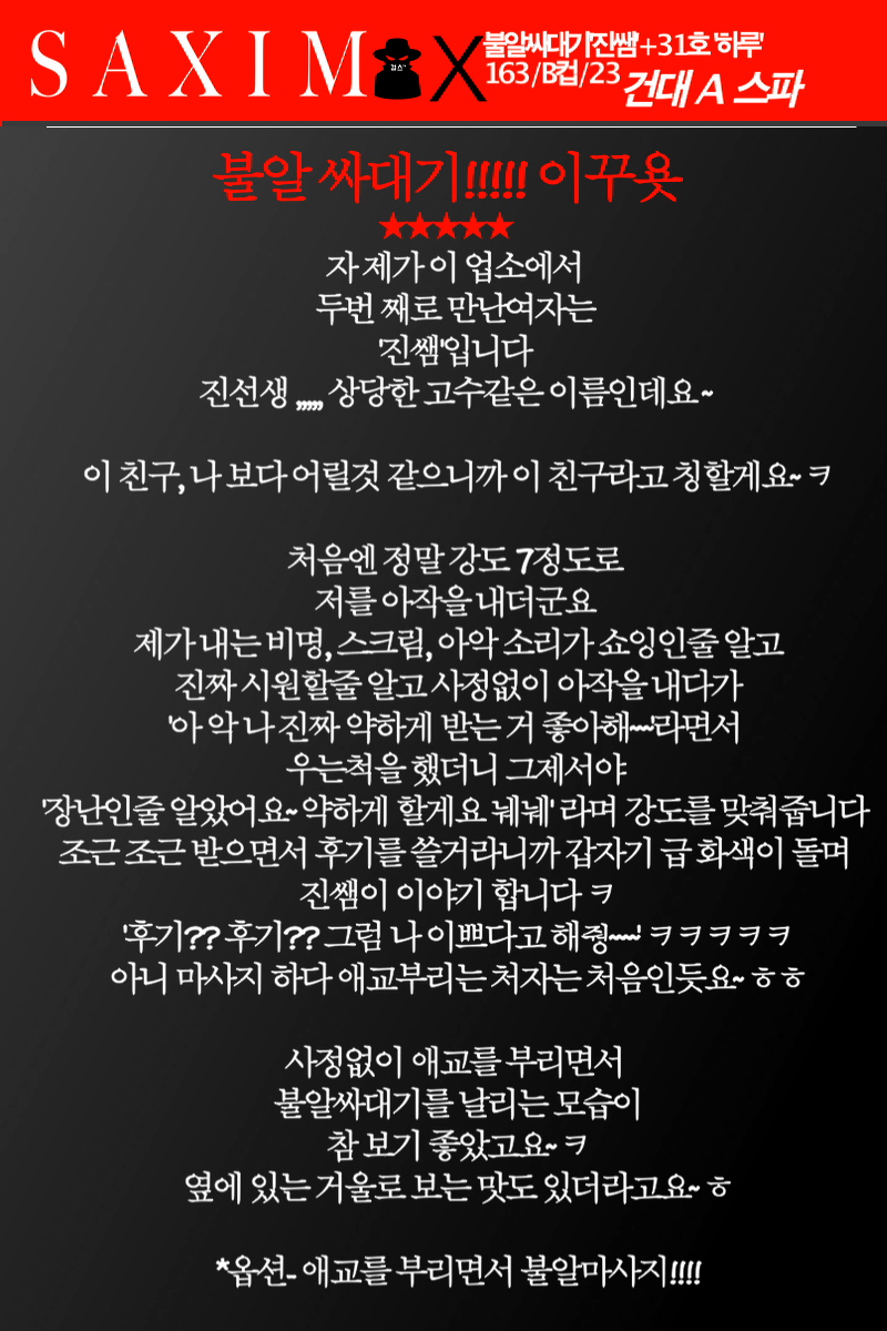 Sequence115_건대A_하루_74호 21.png