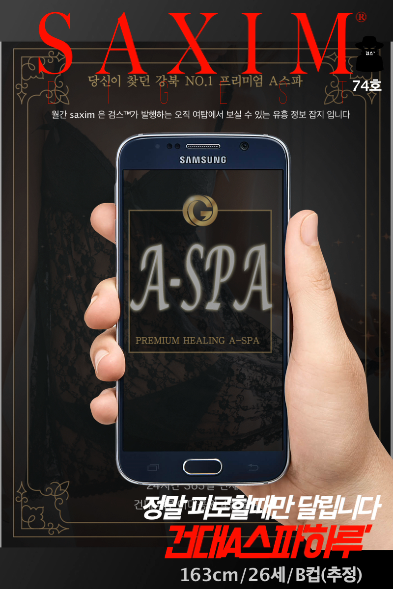 Sequence115_건대A_하루_74호 03.png