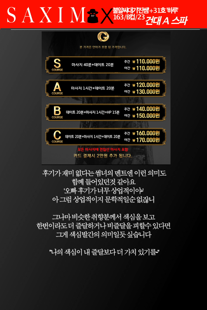 Sequence115_건대A_하루_74호 09.png