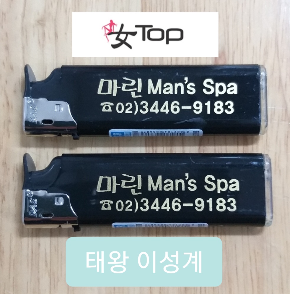 마린1 .jpg