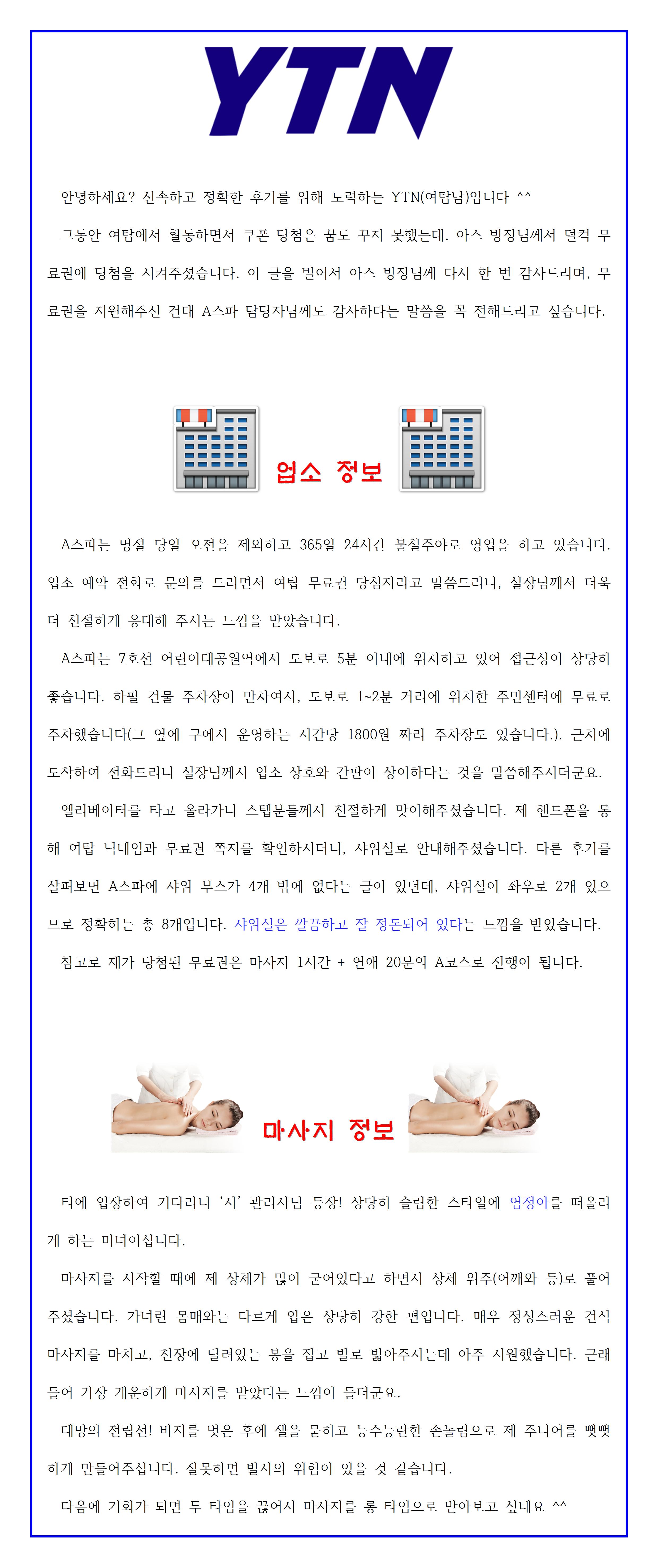 review02001.jpg