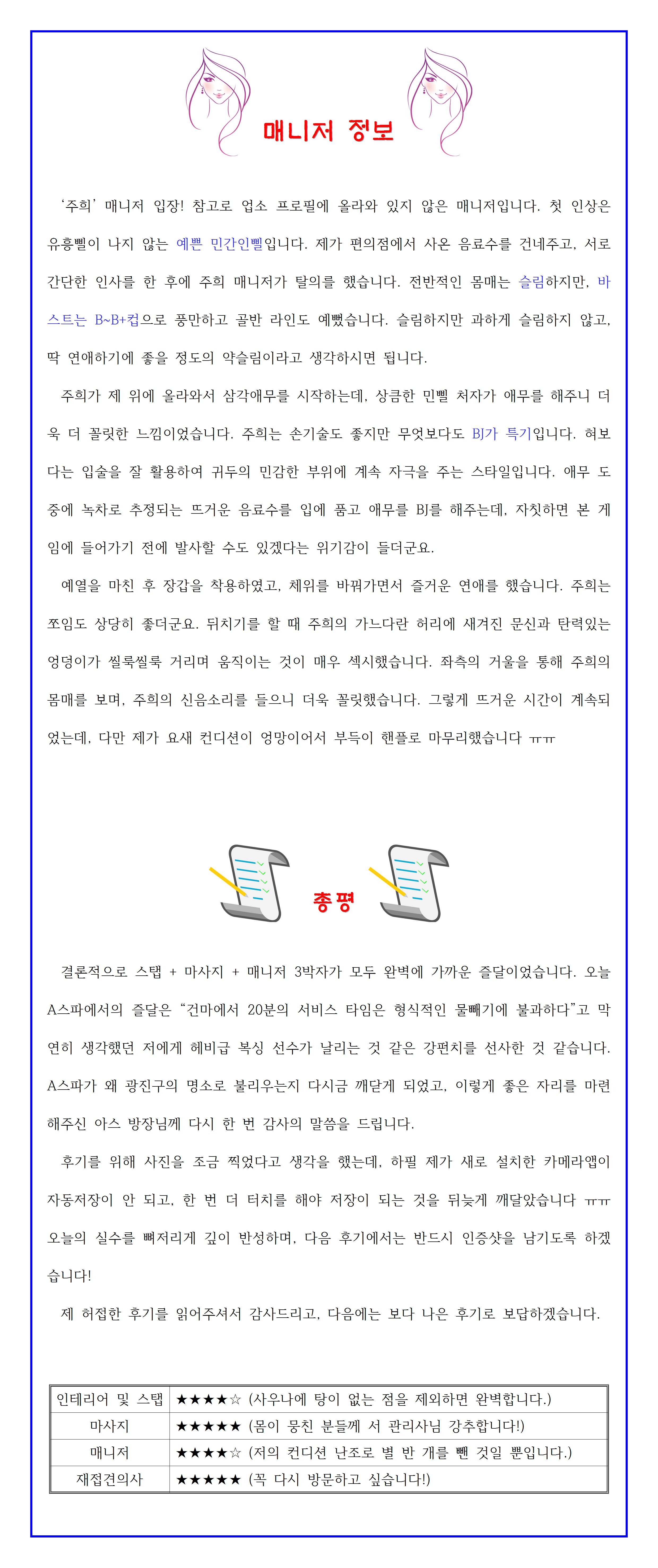 review02002.jpg
