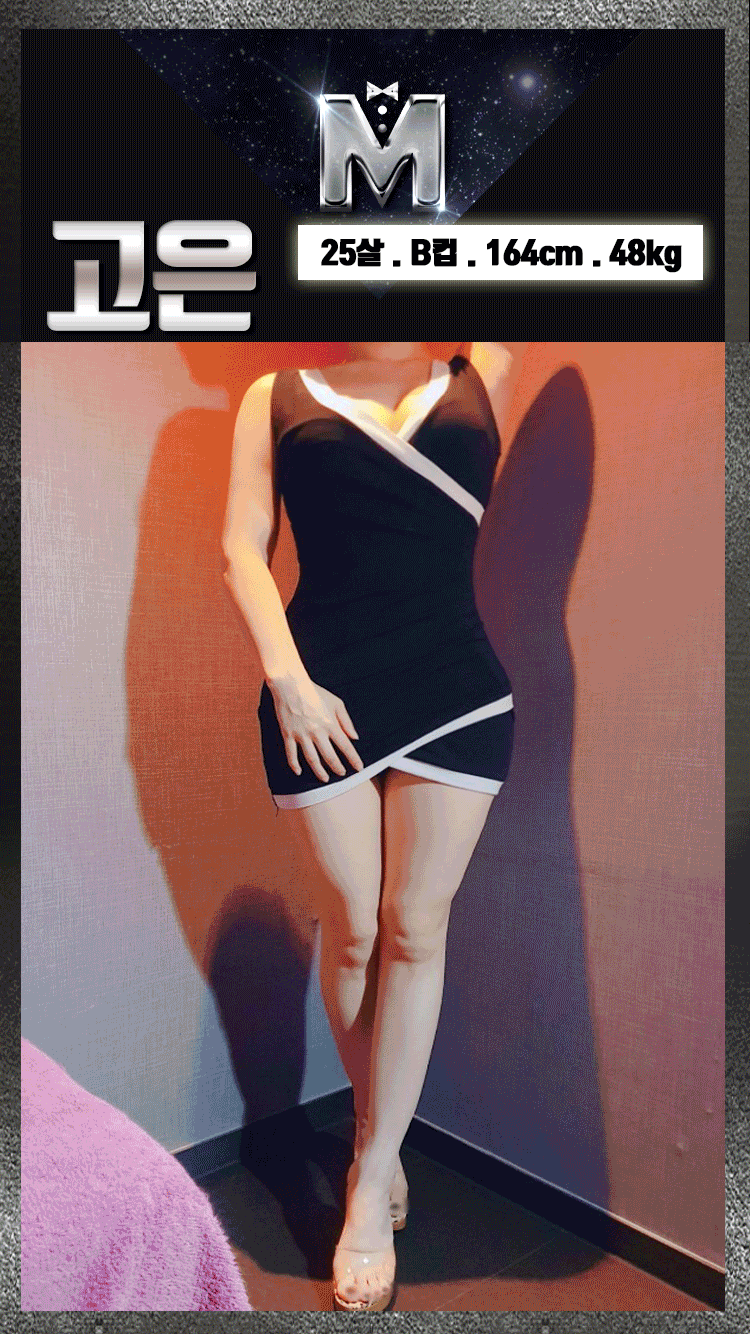 고은.gif