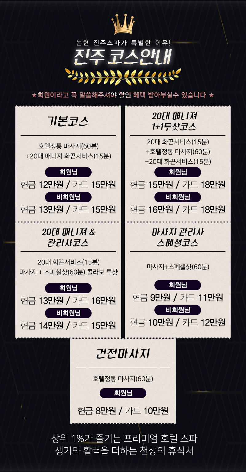 안내.jpg
