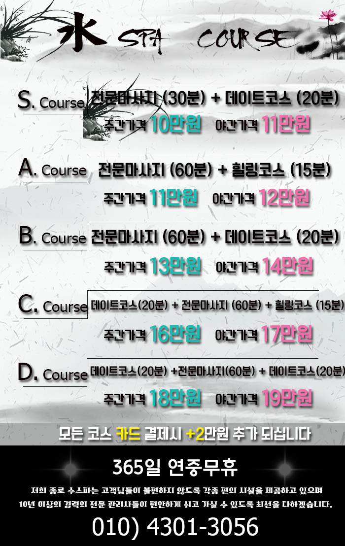 가격.png