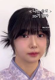 예진 싱크로.jpg