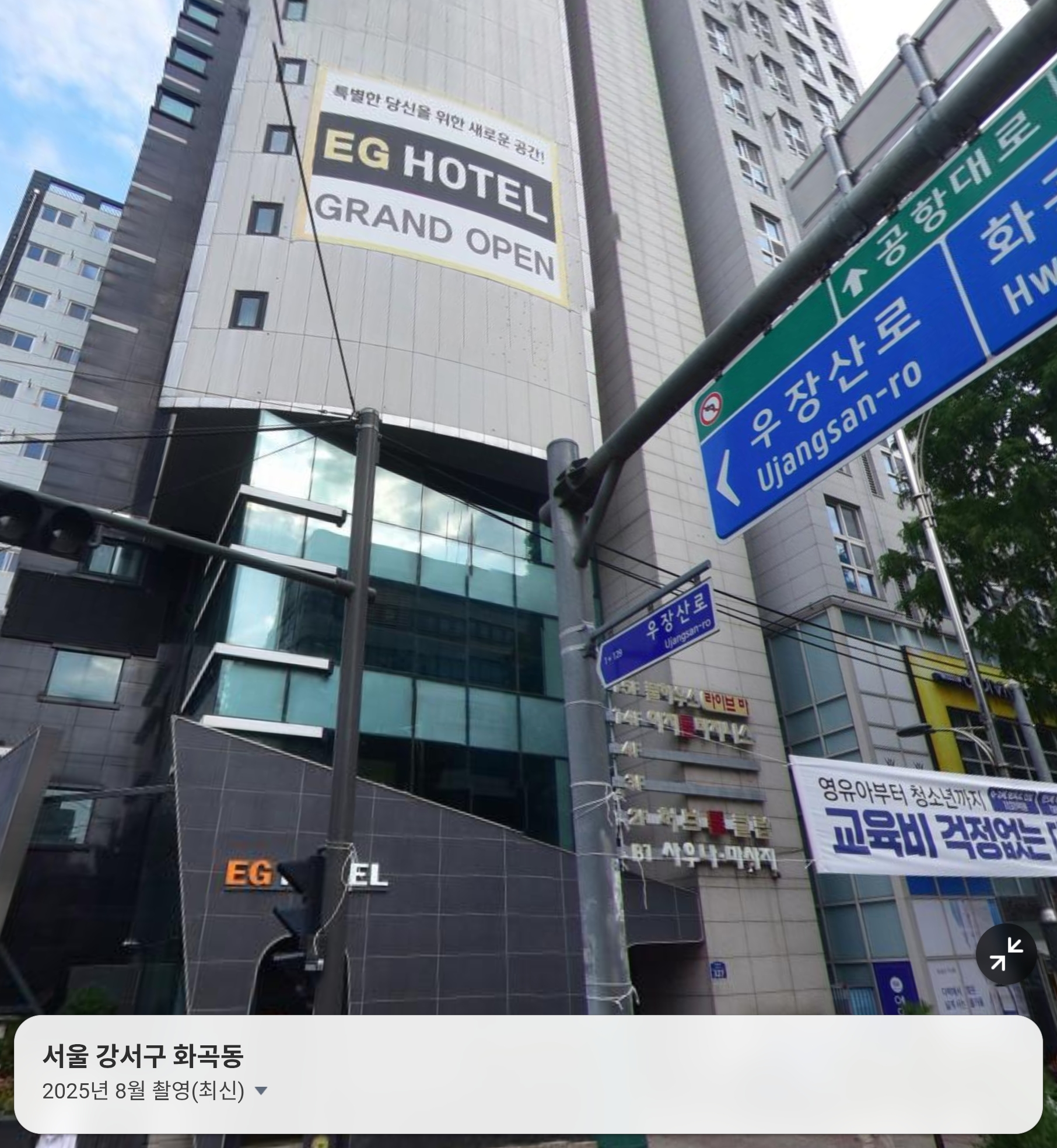 Screenshot_20260324_135431_NAVER Maps.jpg