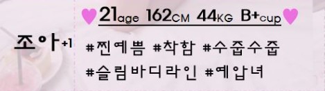 조아.jpg