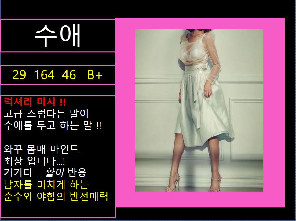 수애.jpg