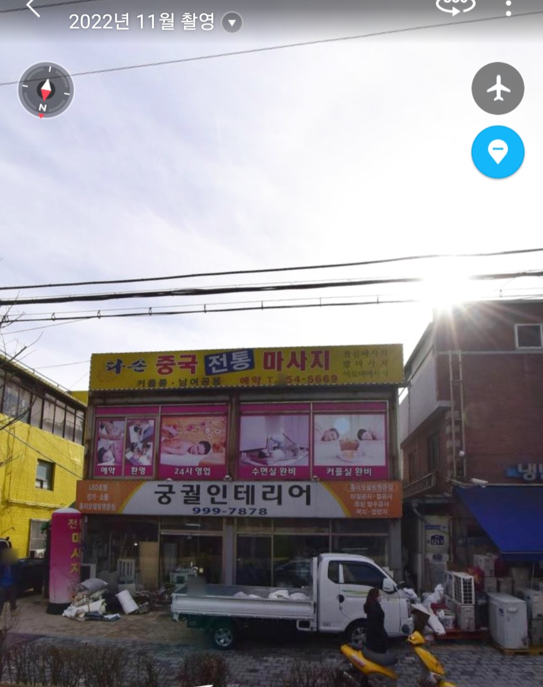 Screenshot_20230304_222855_NAVER.jpg