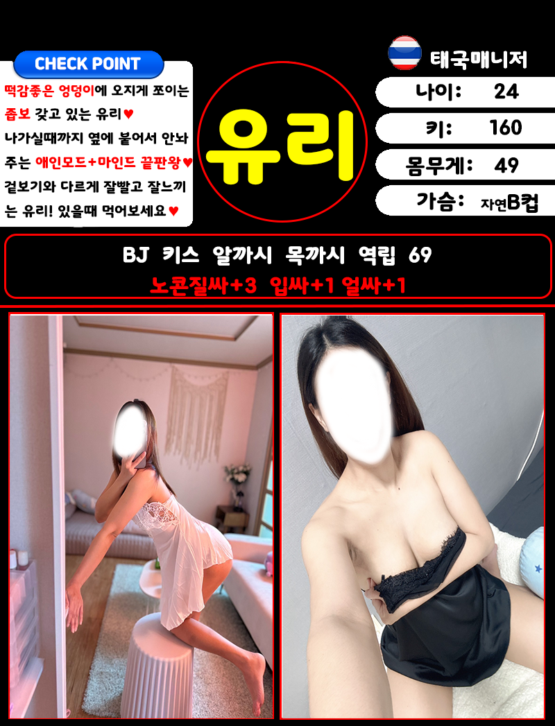 유리.png