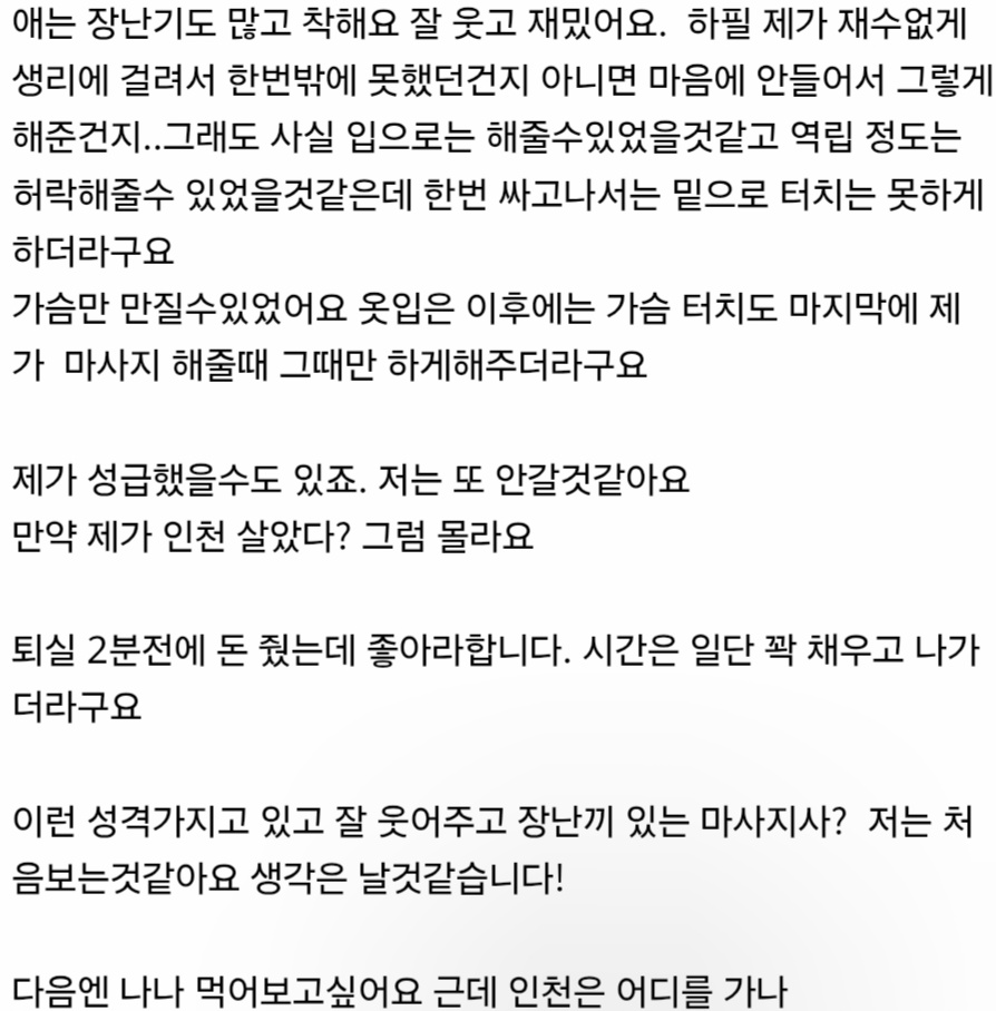 Screenshot_20260424_213715_Samsung Internet.jpg