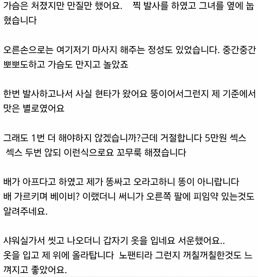 Screenshot_20260424_213642_Samsung Internet.jpg