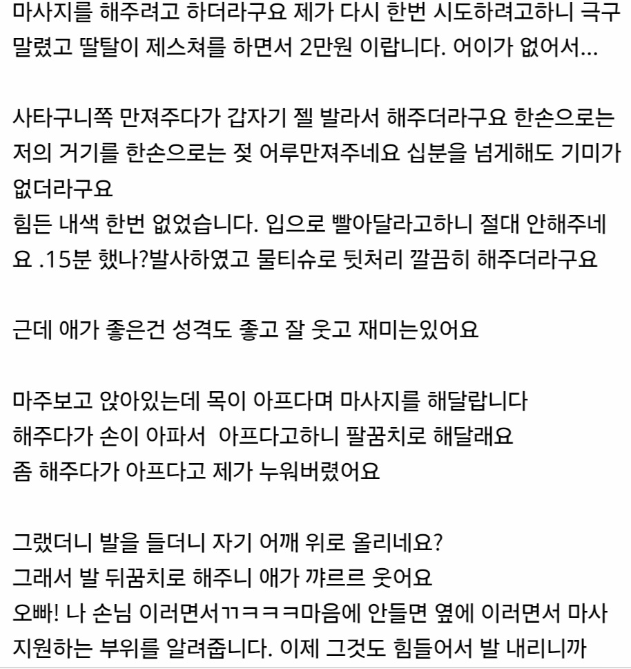 Screenshot_20260424_213658_Samsung Internet.jpg