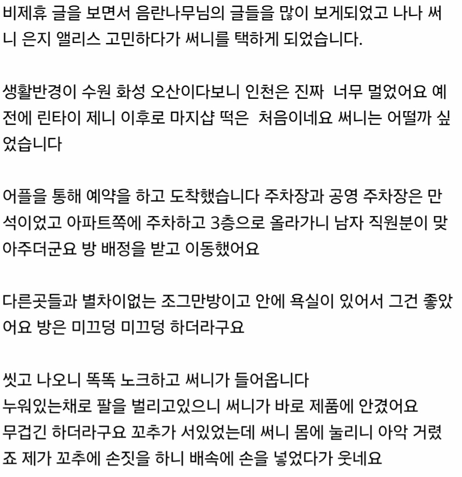 Screenshot_20260424_213614_Samsung Internet.jpg