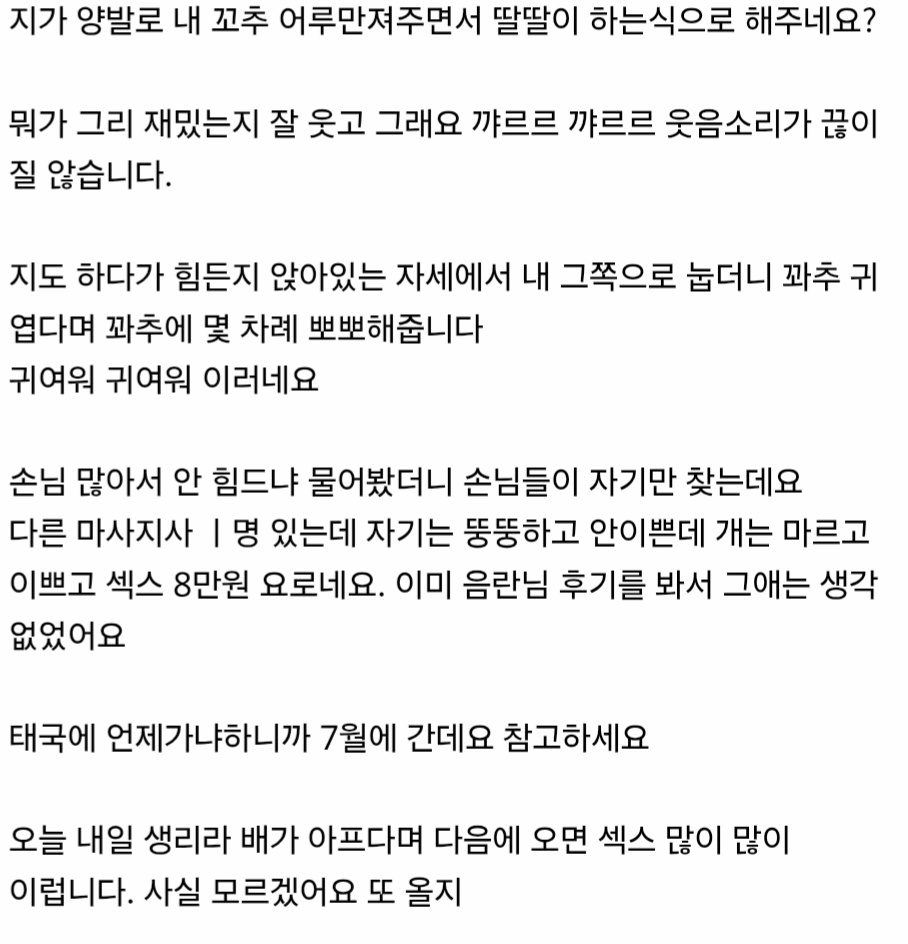 Screenshot_20260424_213705_Samsung Internet.jpg