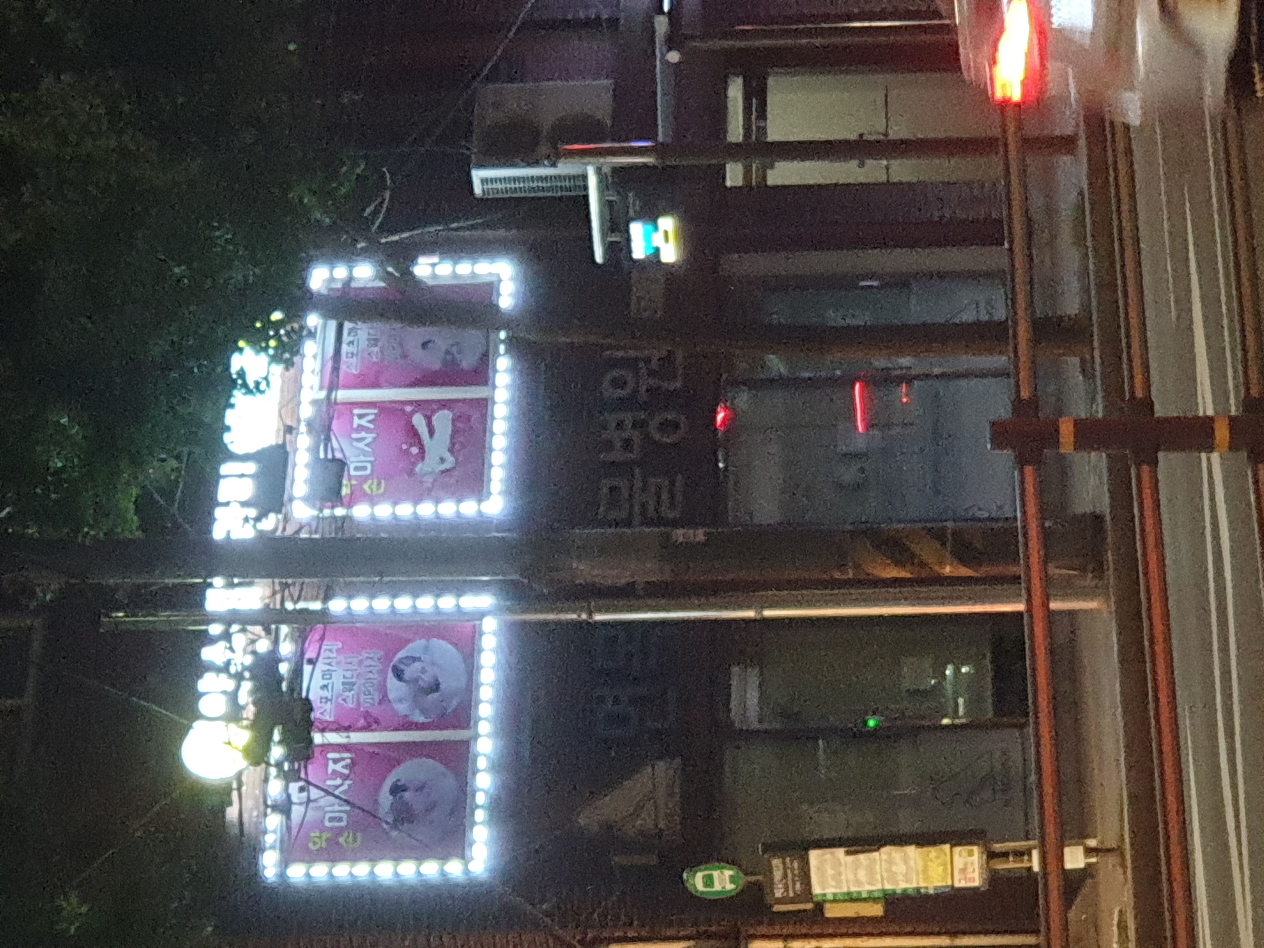 20230729_230921.jpg