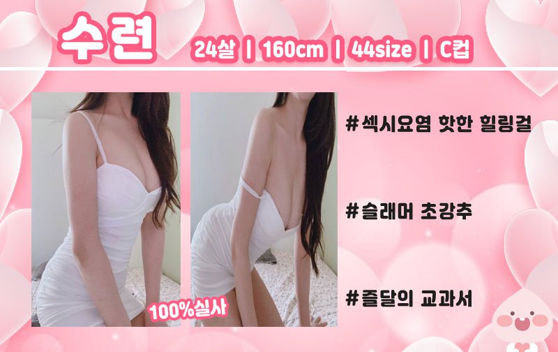 비타민 수련.jpg
