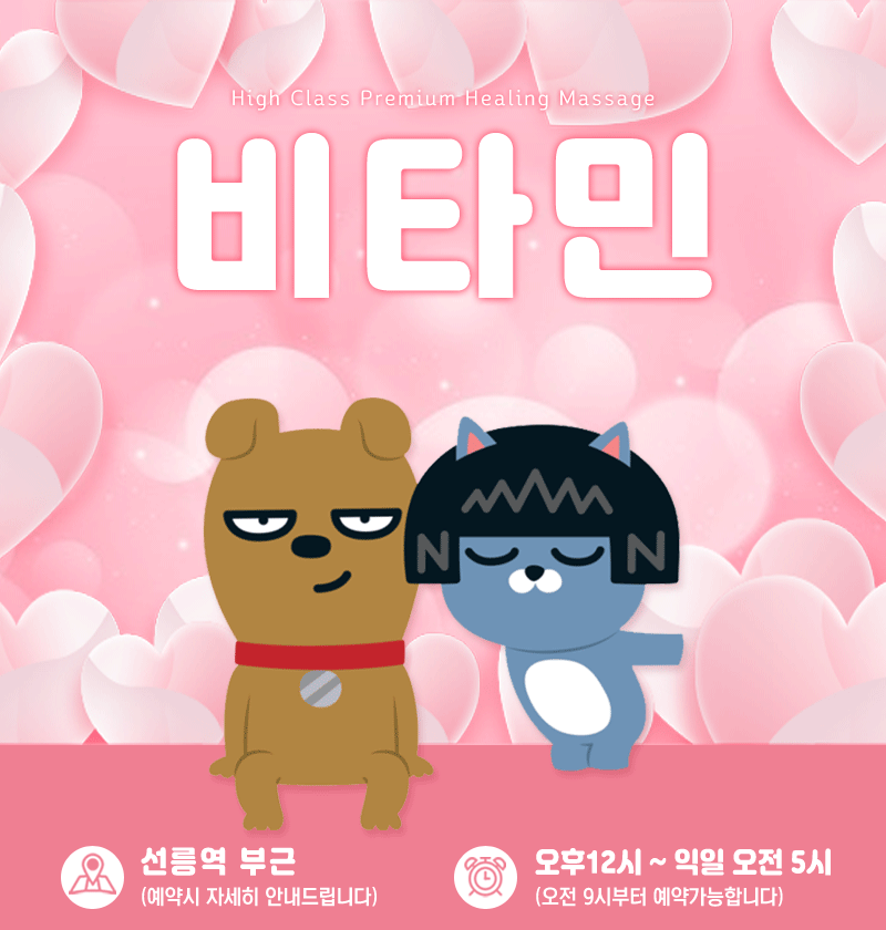 비타민1.gif