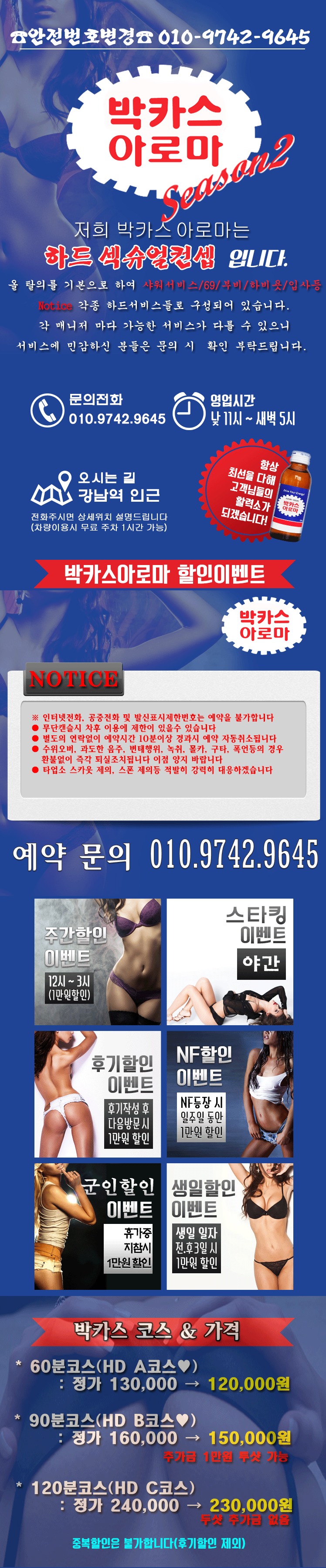 박카스.jpg