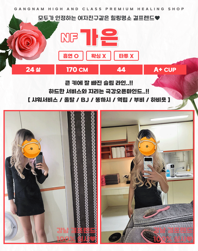 가은.gif