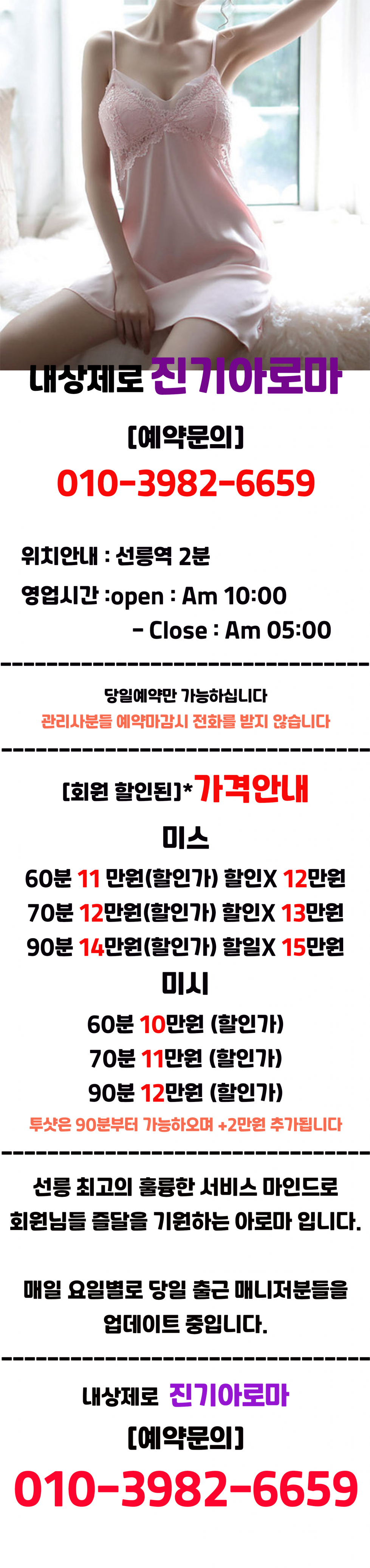 진기.png
