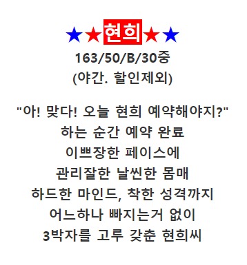 진기2현희.jpg