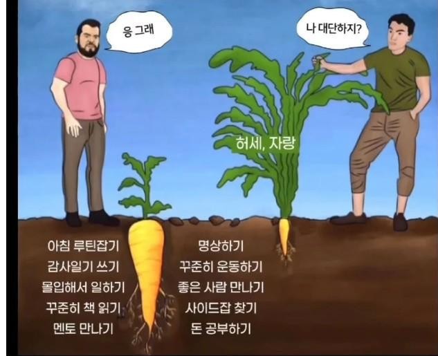 인생습관.jpeg
