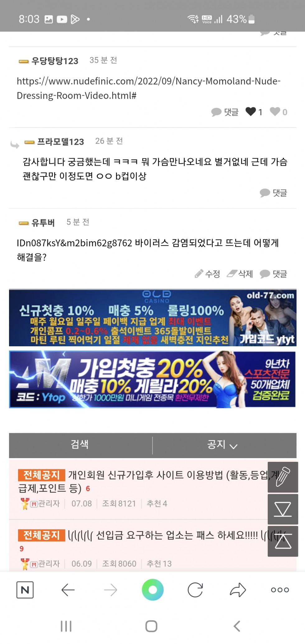Screenshot_20220920-200341_NAVER.jpg