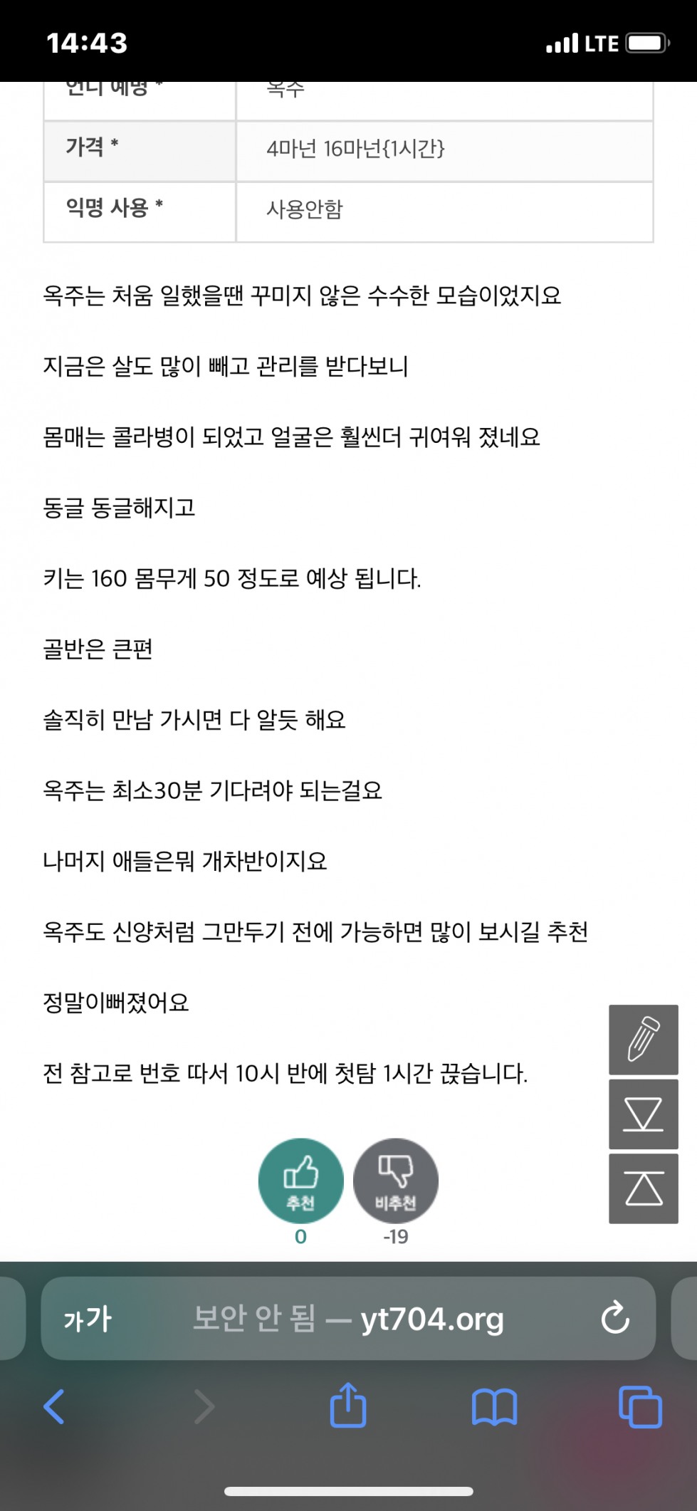 A26ACB3E-9A23-42A5-A6AF-8F56DD0853AB.jpeg